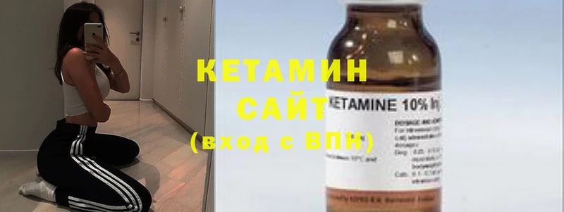 КЕТАМИН VHQ  даркнет сайт  Новошахтинск 