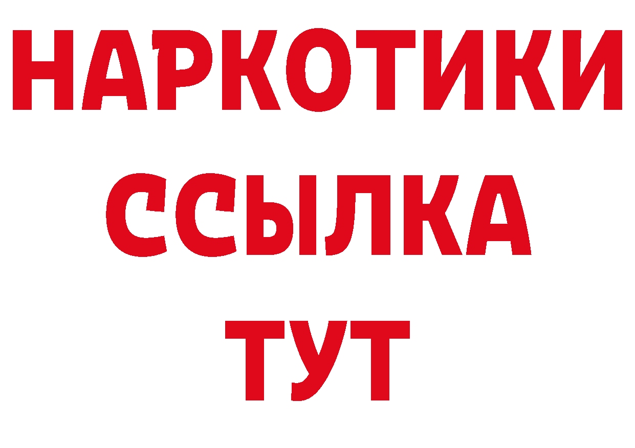 Кодеин напиток Lean (лин) зеркало это hydra Новошахтинск