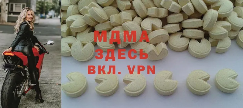 где купить наркоту  МЕГА вход  MDMA VHQ  Новошахтинск 